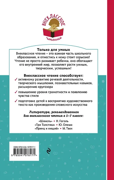Детство - фото 2