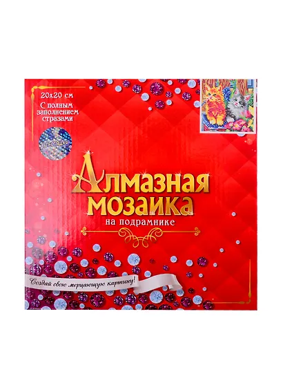 Набор для творчества, Рыжий Кот Алмазная мозаика  (блест.), Котята в саду 20х20см, 27цв AS20043 - фото 2