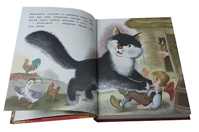 Путешествие Нильса с дикими гусями (ил. И. Панкова) - фото 6