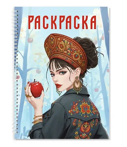 Раскраска. Девушка в кокошнике - фото 1