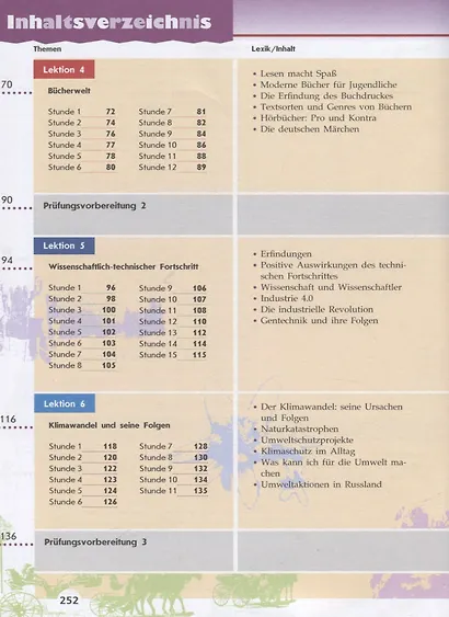 Радченко. Немецкий язык. 10 класс. Базовый и углубленный уровни. Учебник. - фото 4