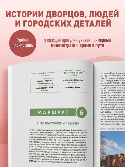 Лучшие маршруты по Ленобласти - фото 6