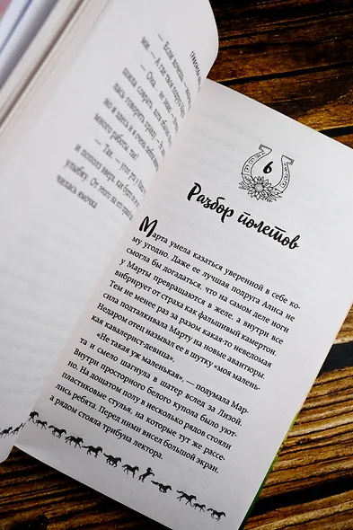 Летние грозы - фото 9