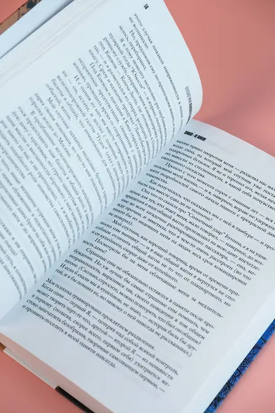 Неокончательный диагноз - фото 12