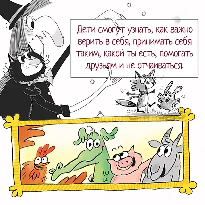 Гримвуд в опасности - фото 7