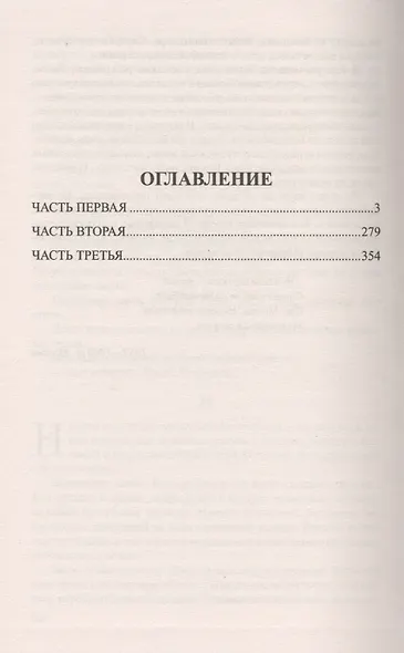 Сержант милиции - фото 3