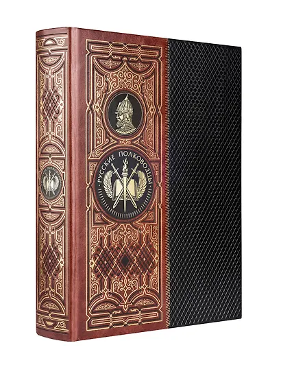 Русские полководцы - фото 2