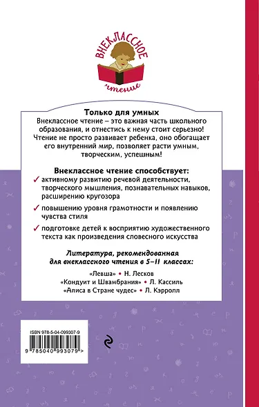 Стихотворения. Поэмы - фото 2