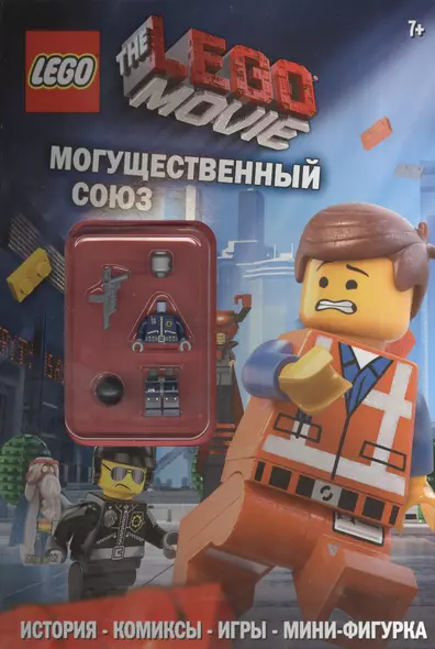 The LEGO Movie. Могущественный союз + сборная мини - фигурка - фото 1