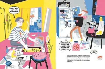 Твои коты - фото 4