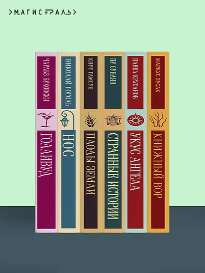 Уолден, или Жизнь в лесу - фото 10