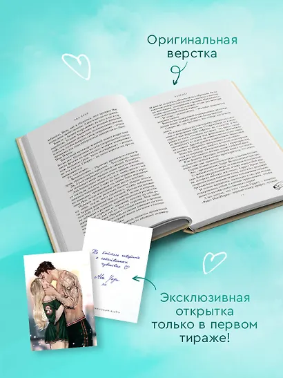 Слэпшот - фото 8