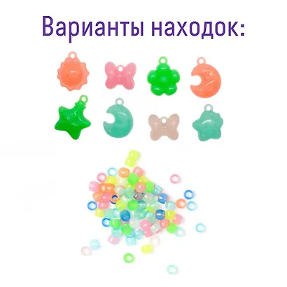 Набор для проведения раскопок  "Лунный браслет" - фото 3