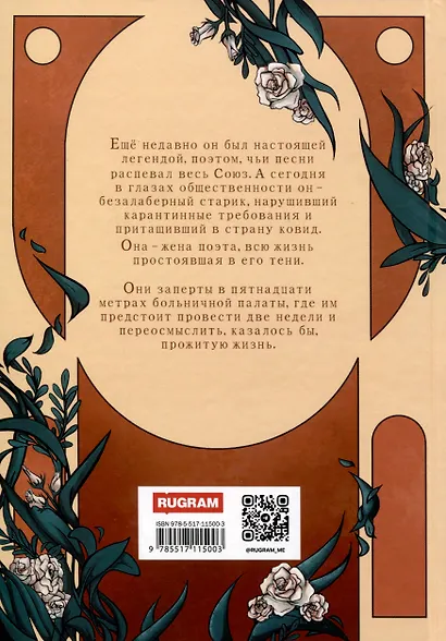 Лучанские - фото 2