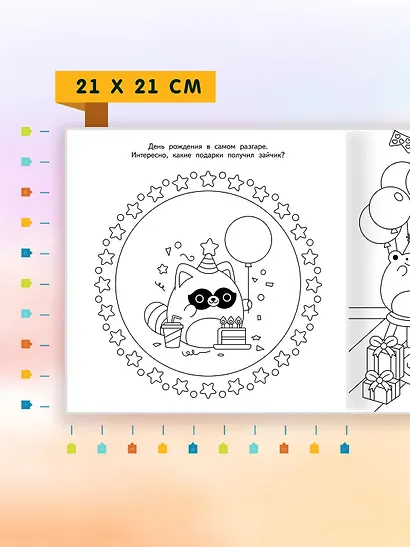 Милые зверушки - фото 6