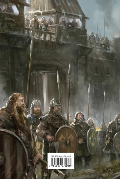 Первый Закон. Книга третья. Последний довод королей - фото 2