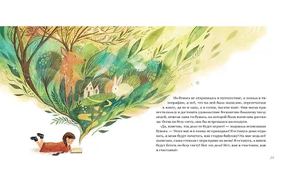 Лён. - фото 9