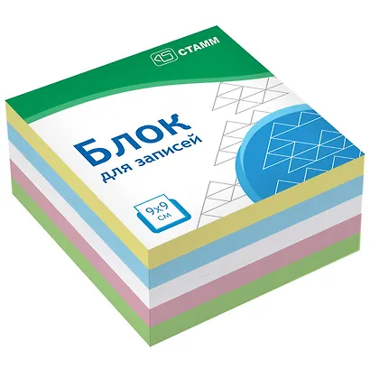 Блок-куб 90*90*45 цветной, непроклеенный, инд.уп., Стамм - фото 3