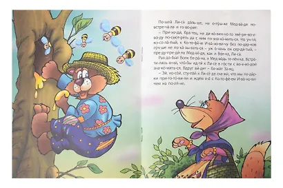 Комплект первоклассника № 50 (универсальный) (комплект из 5-ти книг) - фото 4