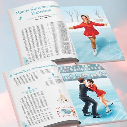 Девочки, прославившие Россию - фото 9