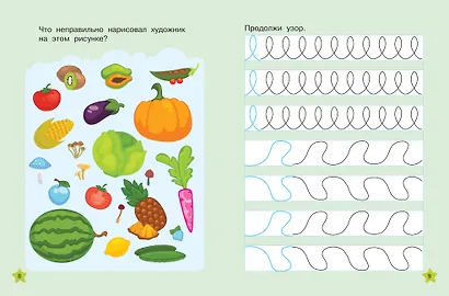 Готовим руку к письму: многоразовые прописи - фото 9