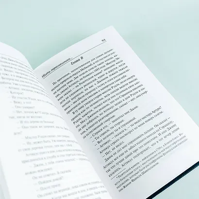 Убить пересмешника… - фото 10