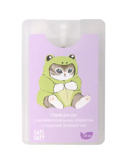 Спрей для рук (санитайзер) с антибактериальным эффектом Kawaii Котик кигуруми (20мл) (Lafilaf) - фото 4