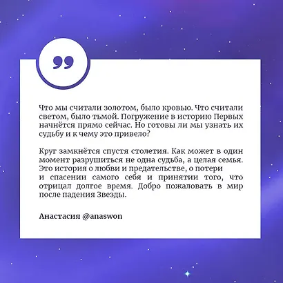 Илос. Начало - фото 8