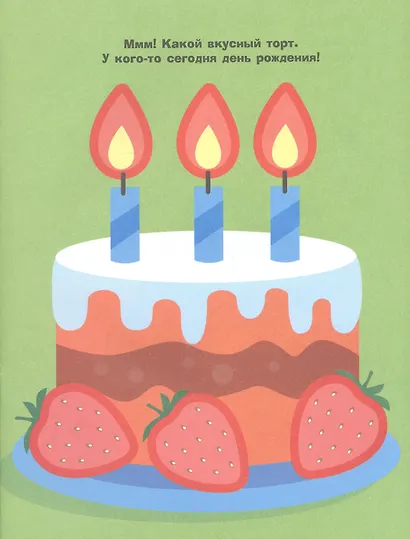 Простые наклейки. Сова - фото 4