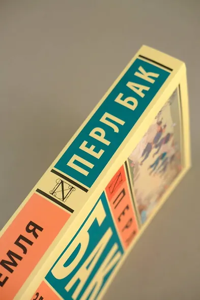 Земля - фото 6