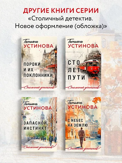 Серьга Артемиды - фото 7