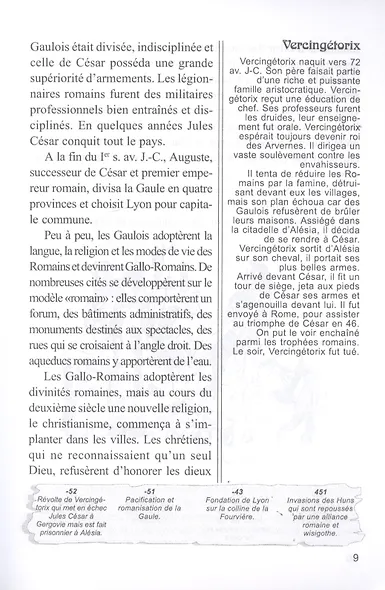 История Франции. LHistoire de France. Книга для чтения на французском языке с вопросами и тестами - фото 8
