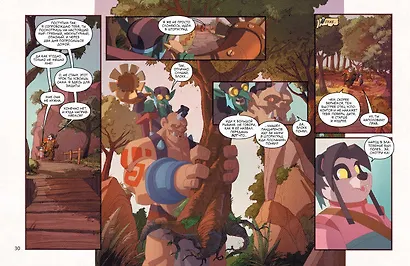 World of Warcraft. Жемчужина Пандарии - фото 5