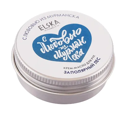 Крем-масло для рук Заполярный лес (Мурманск) (Хвойный лес) (30г) (4631152215616) - фото 2