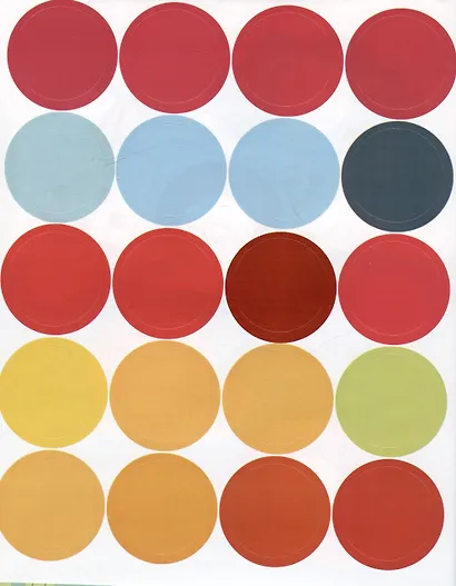 Кружочки. Мои первые наклейки 2+ - фото 5