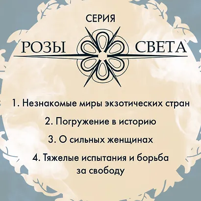 Сирена морских глубин - фото 6