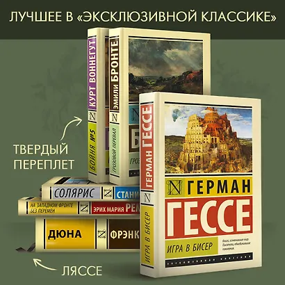 Повелитель мух (Уильям Голдинг) - купить книгу в интернет-магазине на ...