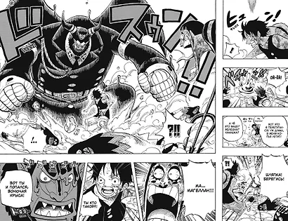 Ван-Пис. Книга 19 (Том 55, 56, 57) - Переломная война. (One Piece / Большой куш). Манга - фото 7