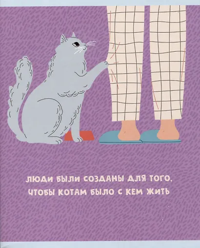 Тетрадь в клетку Listoff, "Кошачья философия", А5, 80 листов - фото 1