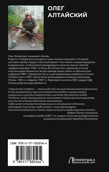 «Проект К»: мясорубка - фото 2