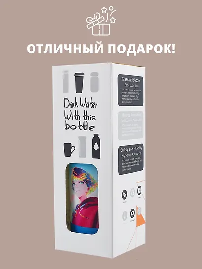 Бутылка в чехле Аниме Синтонимы Персонаж на фоне неба (цветной) (Медина Мирай) (стекло) (300мл) - фото 5