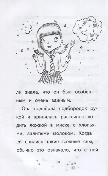 Самый умный котёнок - фото 6