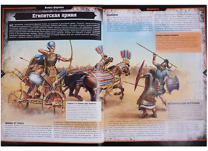 Воины Иллюстрированный атлас (+3D-очки) - фото 2