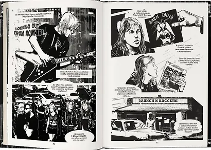 Metallica: Nothing else matters. Графический роман - фото 3