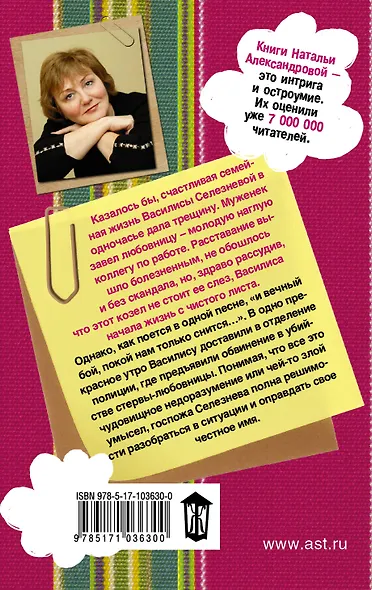 Сковорода ближнего боя - фото 2