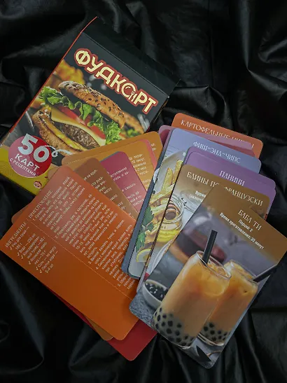 Фудкорт. 50 карт с рецептами любимого фастфуда - фото 5