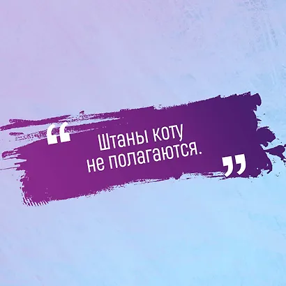 Мастер и Маргарита - фото 6