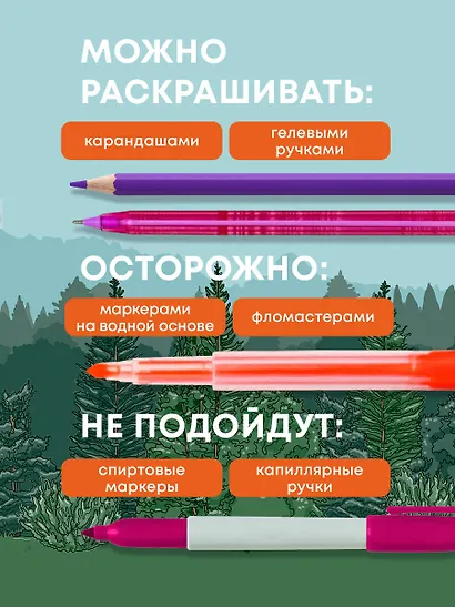 Животные. Рисуем по точкам (новое оформление) - фото 6