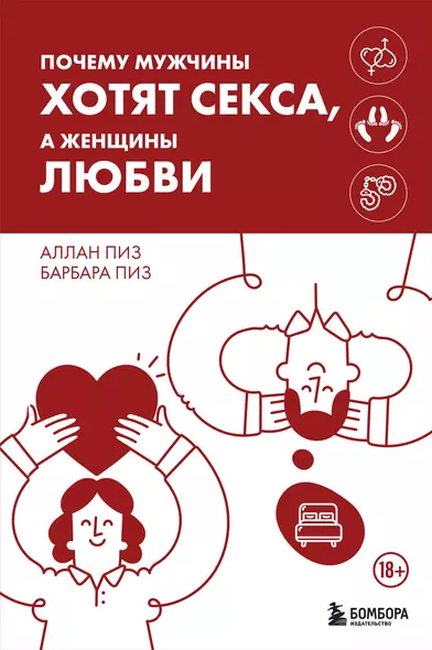 Как достичь сексуального совершенства и одновременно укрепить женское здоровье?