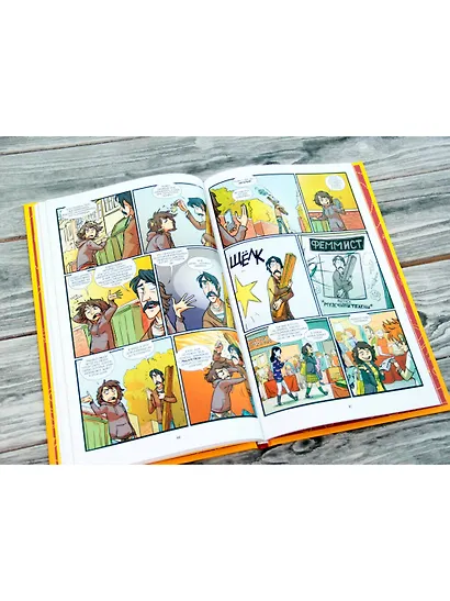 Студенческие дни. Том первый - фото 6